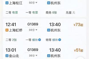 3-2逆转十人津门虎，浙江队取得主场对阵天津的六连胜